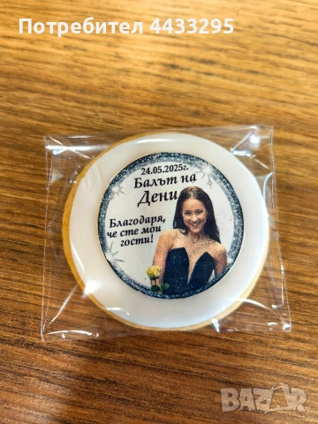 домашно изработени и ръчно декорирани меденки, снимка 16 - Декорация за дома - 53069886