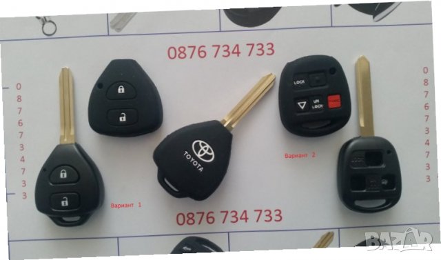 Кутийки за автомобилни ключове, снимка 9 - Аксесоари и консумативи - 34449732