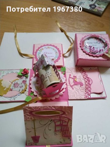 Подарък за бебе,Бебешка кутия за снимки, парички, пожелания, снимка 1 - Други - 29241528