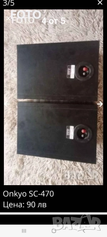 Onkyo SC-470, снимка 4 - Тонколони - 52827940