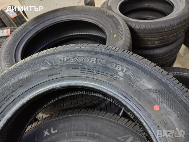 4бр.НОВИ летни гуми ARMSTRONG 185 65 15 DOT22 цена за брой, снимка 9 - Гуми и джанти - 49965534