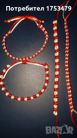 Мъжки мартеници затяжка