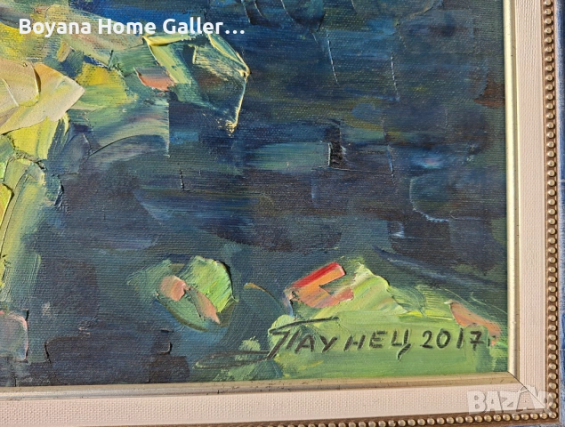 Картина на Паунеца Георги Паунов, снимка 3 - Картини - 54148408