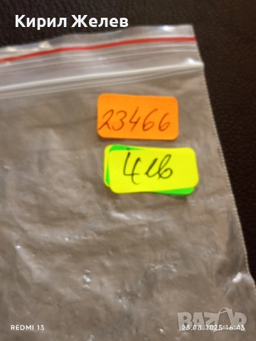 Ключодържател талисман от дърво подходящ аксесоар за раници 23466, снимка 5 - Други - 51465590