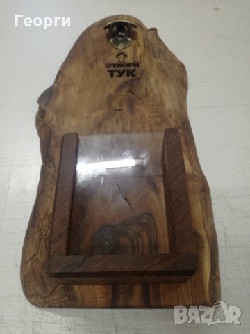 Стенна отварачка за бира, снимка 5 - Декорация за дома - 30358347