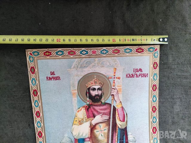 Продавам литографии от Царско време , снимка 3 - Други ценни предмети - 32009747