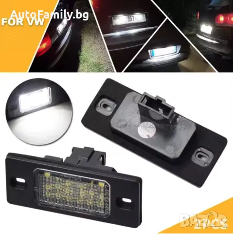 LED плафон за VW TIGUAN / TOUAREG / GOLFV,VI VARIANT / PORSCHE CAYENNE, снимка 3 - Аксесоари и консумативи - 48234108