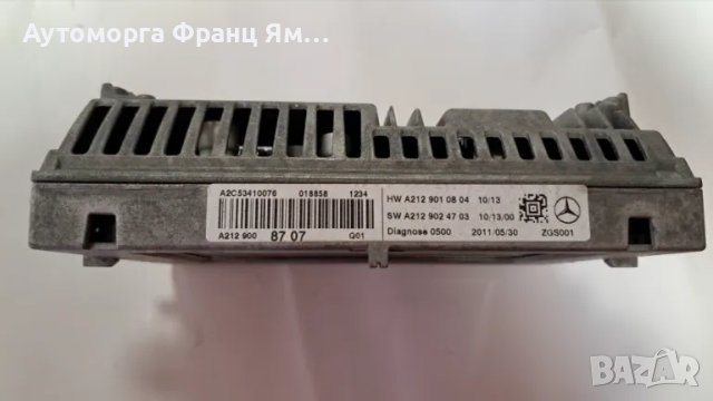 A2129008707 ДИСПЛЕИ ЗА НАВИГАЦИЯ НА MERCEDES W212, снимка 2 - Части - 48612249