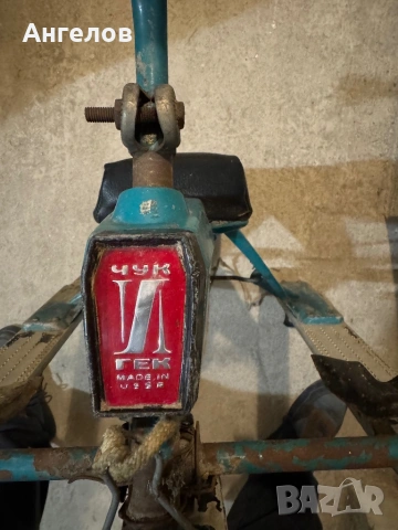 Шейна Чук и Гек от ССР ретро от 70-те, снимка 2 - Зимни спортове - 53941024