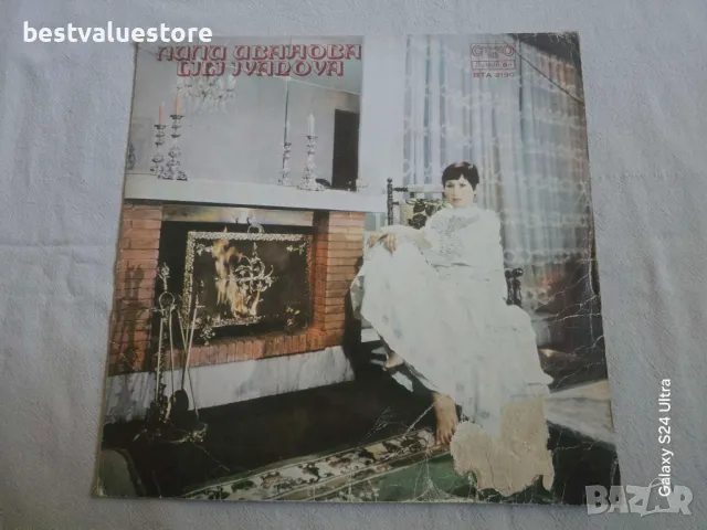 Лили Иванова Плоча Винил ВТА 2190, снимка 2 - Грамофонни плочи - 48830508