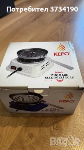 KEFO M140 електрически котлон за наргиле – 600W, с кутия, снимка 2 - Наргилета - 56018037
