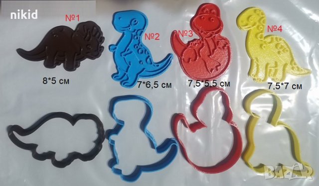 4 вида Динозавър пластмасов резец форма фондан тесто бисквитки, снимка 2 - Форми - 30604211