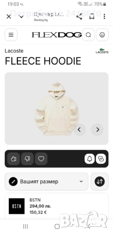 Lacoste Classic Fit Mens Hoodie Full Zip  Size M и XL НОВО! 2бр. ОРИГИНАЛ! Мъжки Суичери!, снимка 2 - Спортни дрехи, екипи - 51703966