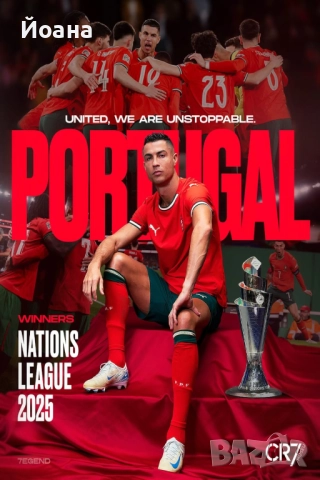 Пвц пано 5мм дебелина с Роналдо, снимка 2 - Пана - 52386856