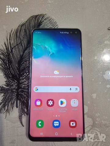 Samsung S10 Plus/Без забележки 