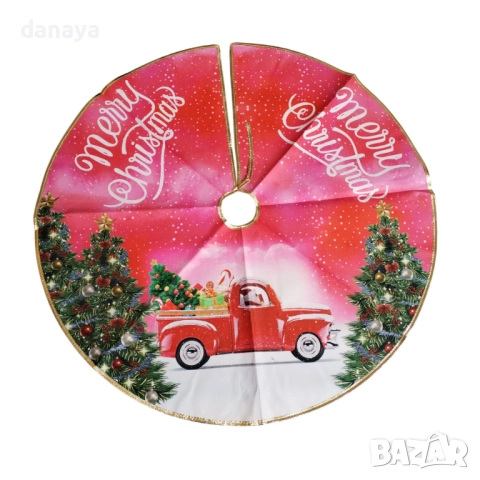 6170 Коледна подложка за под елха, диаметър 80 см, снимка 3 - Декорация за дома - 52749918