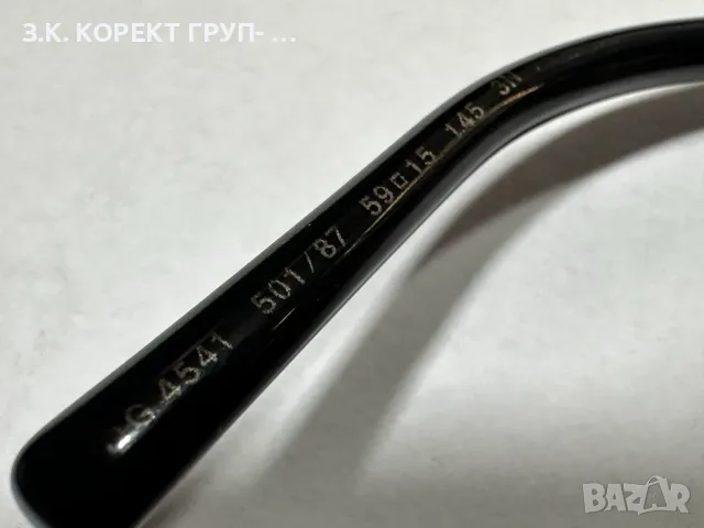 Мъжки слънчеви очила Dolce & Gabbana DG4541 501/87, снимка 5 - Слънчеви и диоптрични очила - 55837614