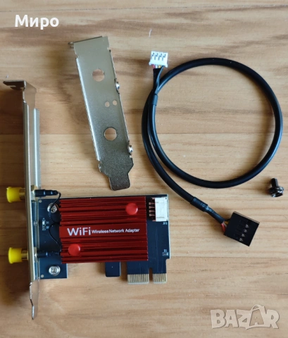 Mini PC (Мини компютър) Prime B360, I5-8400, GTX 1050 Ti Low Profile, SSD, снимка 10 - За дома - 54270044