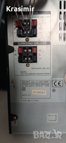 Sony LBT-N355 Hi-Fi Stereo System с оригинални колони, снимка 3 - Аудиосистеми - 54351342