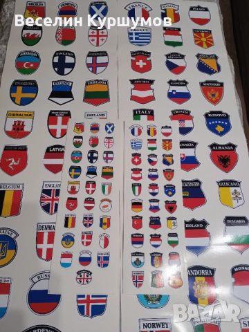 Големи стикери на всички европейски флагове +, снимка 4 - Аксесоари и консумативи - 52674487