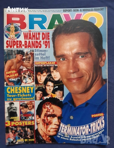 Голяма Колекция Стари Немски Списания BRAVO / POPCORN 175 Броя, снимка 6 - Колекции - 52808633