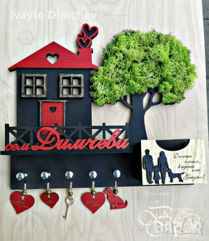 Дървена Табелка