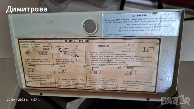 газова отоплителна печка с бутилка, снимка 4 - Отоплителни печки - 52627615