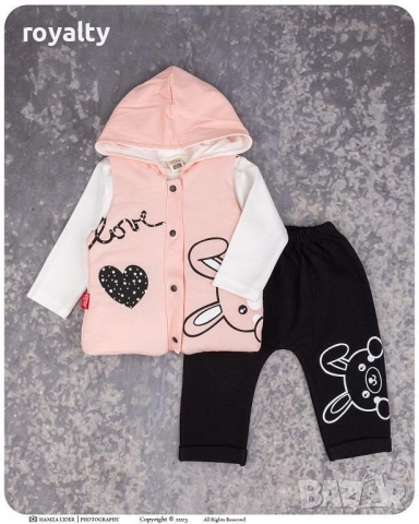 Комплект ЗАЙО от три части