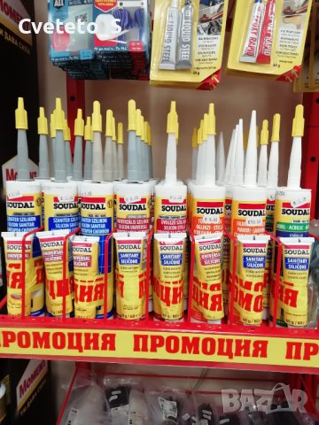 Силикони в цвят САМО за ВАРНА