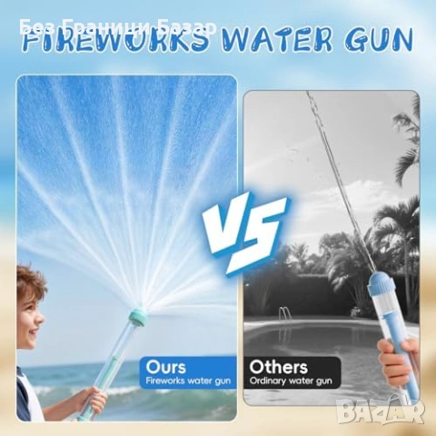 Нов Комплект 8 водни бластера за деца и възрастни летни игри плаж море, снимка 2 - Други - 53960829