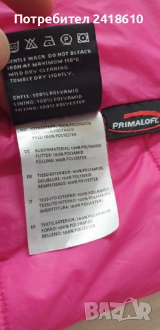 Norrona Lyngen Primaloft Women Jacket Size S ОРИГИНАЛ! Дамско Яке!, снимка 4 - Якета - 52091269