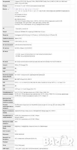 Oppo Find N6 5G Dual sim + e-sim, глобален с BG меню и Android auto от Get Mobile , снимка 4 - Телефони с две сим карти - 53886149