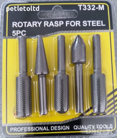 Ротационна распила (борчета) за метал / комплект от 5 бр