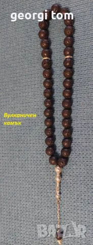 Броеници от полускъпоценни камъни, снимка 2 - Арт сувенири - 48705011