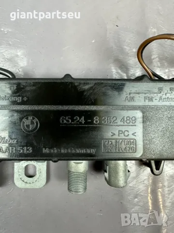 Усилвател Антена за БМВ BMW E39 8352489, снимка 2 - Части - 49113747