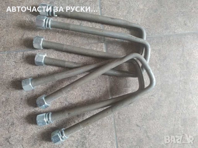 Уаз части нови налични, снимка 10 - Части - 30947349