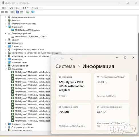 14' Full HD+ Ryzen 7 PRO 6850u Lenovo ThinkPad T14s Gen 3 32GB LPDDR5/512GB NVMe/Radeon 680M/Бат 10ч, снимка 7 - Лаптопи за работа - 56016106