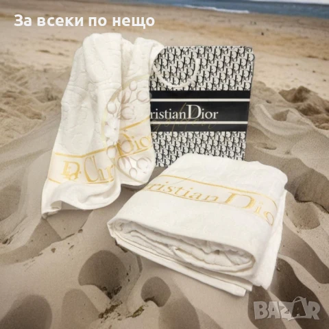 Christian Dior Луксозни Хавлии - 2бр. в кутия - Налични Различни Цветове Код E697, снимка 9 - Хавлиени кърпи - 51151613