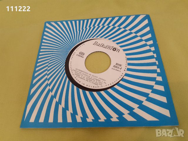 малки грамофонни плочи, снимка 9 - Грамофонни плочи - 31806291