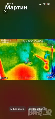 откриване на течове , снимка 2 - ВиК услуги - 56306328