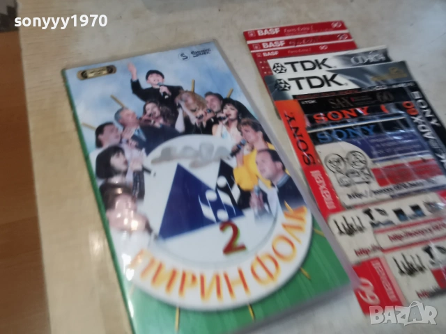 ПИРИН ФОЛК 2 1703261723LCHERY1, снимка 7 - Други музикални жанрове - 53876140