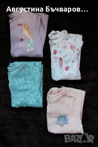 Комплект от 4 бр. пижамки