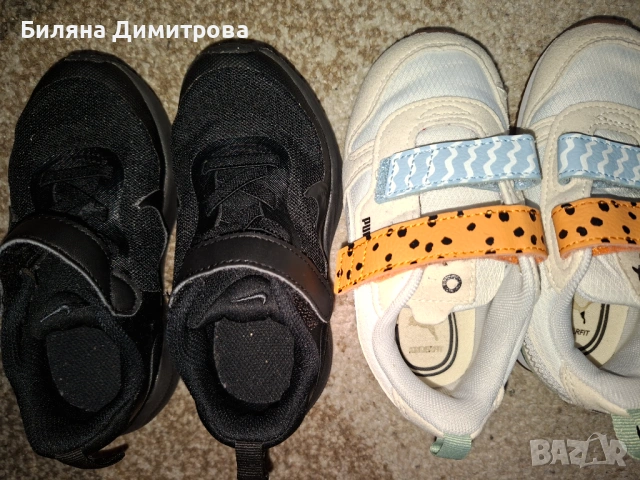 Маратонки за момче 24 номер, снимка 3 - Детски маратонки - 54351081