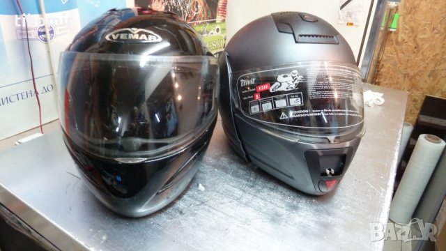 Мото Шлемове Vemar/Crivit, снимка 13 - Спортна екипировка - 35047844