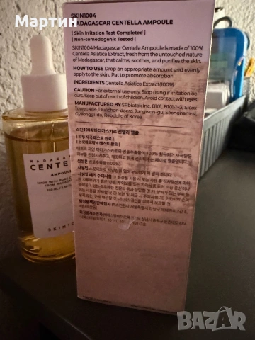 New 100ml Centella 1004 skin ampoule , снимка 2 - Други - 54207023