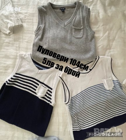 Детски комплект Mayoral Zara H&M Lc Waikiki, снимка 7 - Детски комплекти - 36656191