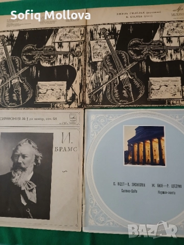 Грамофонни плочи