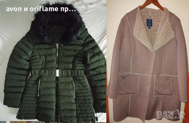 Дамски зимни палта и якета, ХЛ, ХХЛ