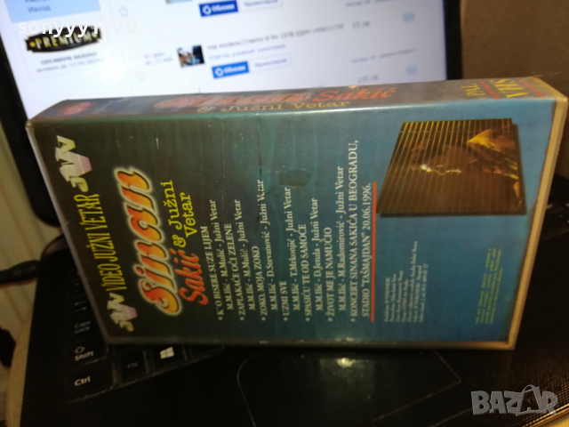 SINAN SAKIC-VHS VIDEO ORIGINAL BEOGRAD TAPE 1703240745, снимка 15 - Други музикални жанрове - 44802550