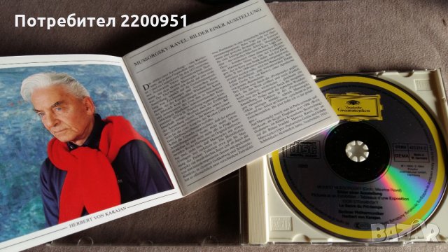 HERBERT von KARAJAN, снимка 3 - CD дискове - 31622417